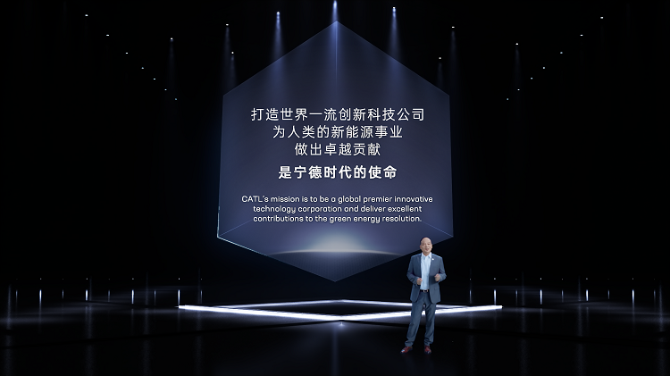 2. 曾毓群博士 完美电竞创始人兼董事长 Dr. Robin Zeng CATL founder and chairman.png
