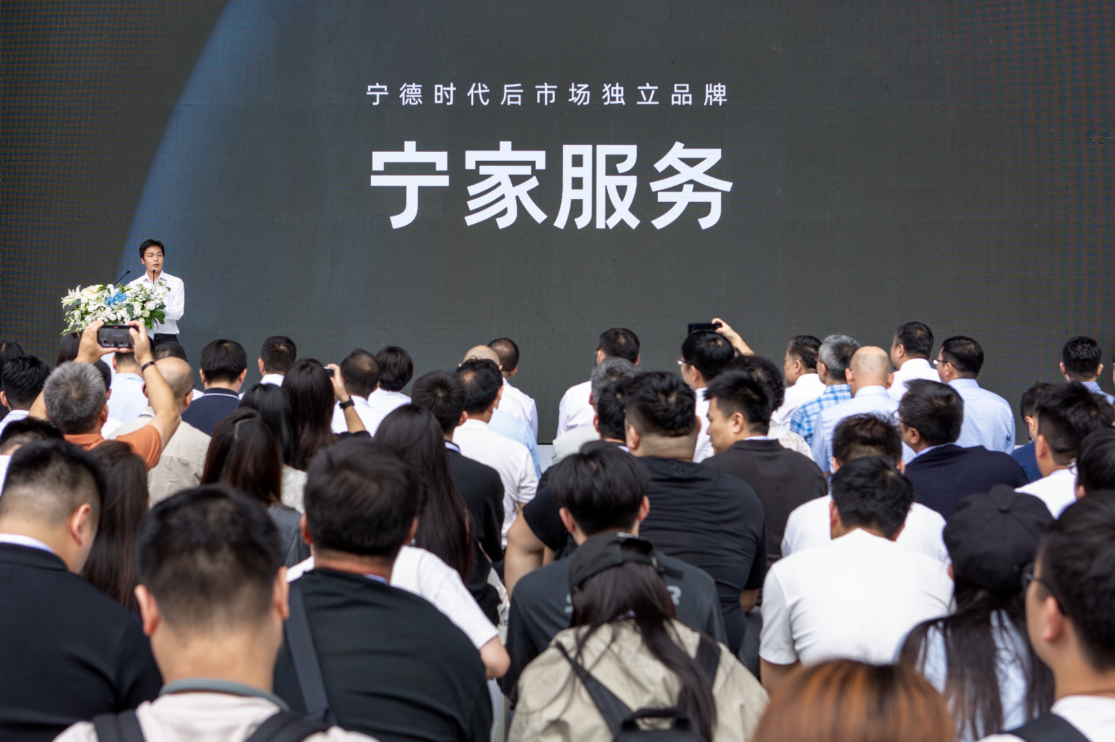 图4-完美电竞后市场与售后业务部总经理 李伟发布“宁家服务”品牌.jpeg