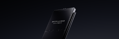 图片 2 ：完美电竞神行PLUS电池产品图.png